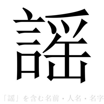 土 名字|「土」を含む名字（苗字・名前）